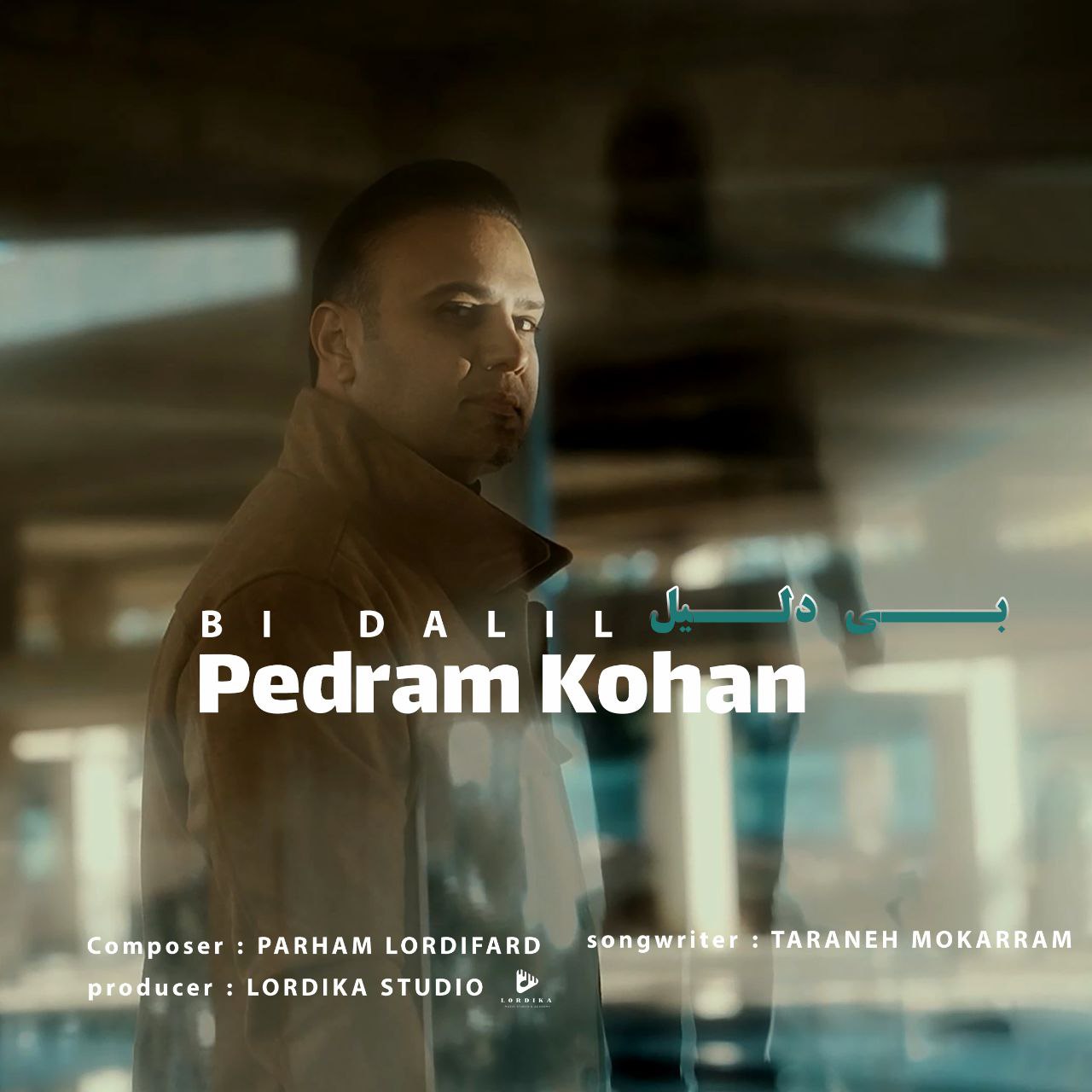 پدرام کهن - بی دلیل